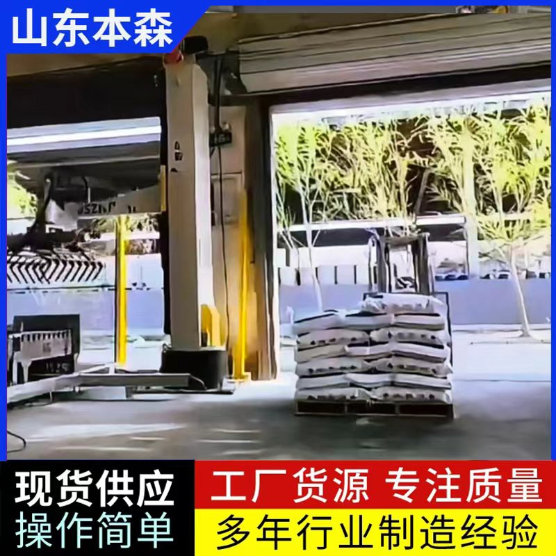 精细化工碳酸钾立柱码垛机械臂