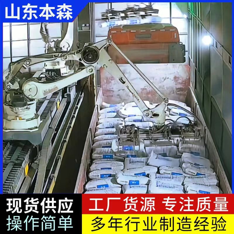 塑料颗粒夜间全自动装车机