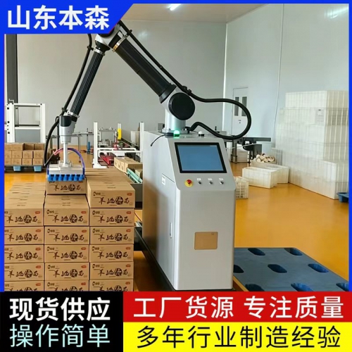 纸箱全自动协作机器人