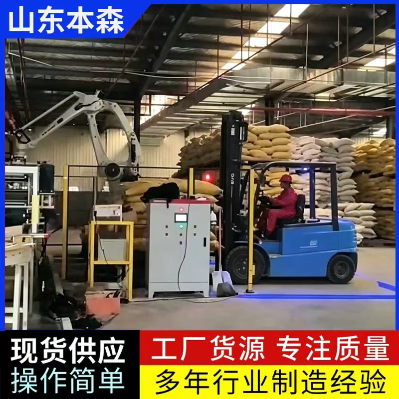 袋装物料卸车码垛机器人