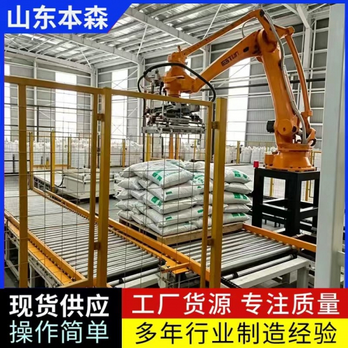 源头厂家玻璃珠码垛机械手