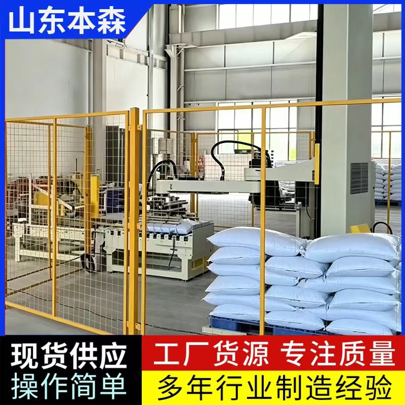 淀粉加工厂全自动立柱码垛设备