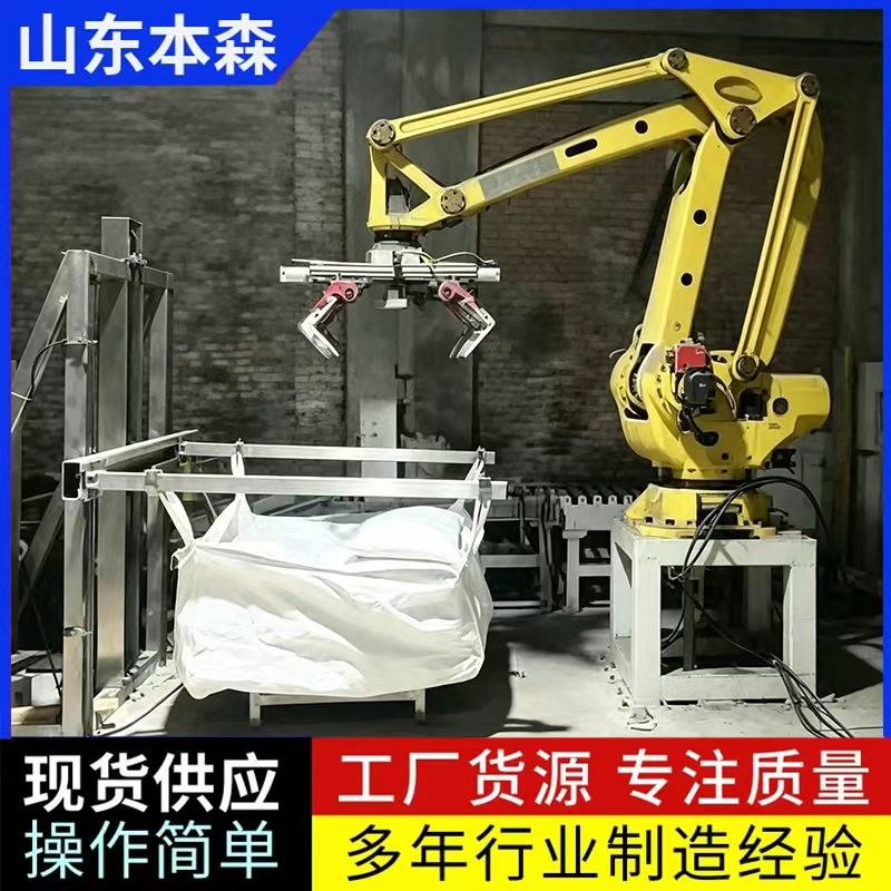 大袋吨包2.jpg