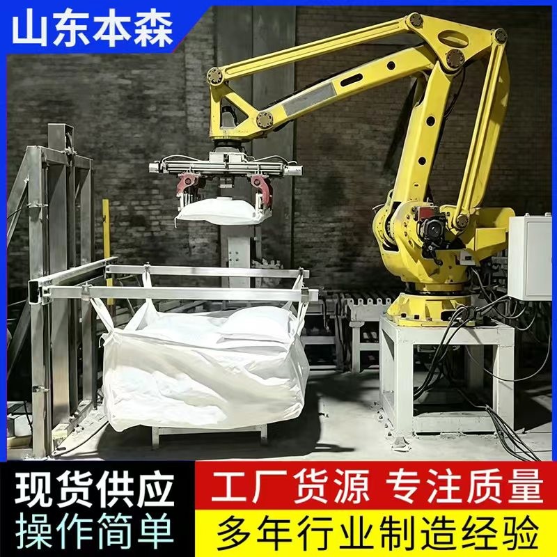 大袋吨包3.jpg