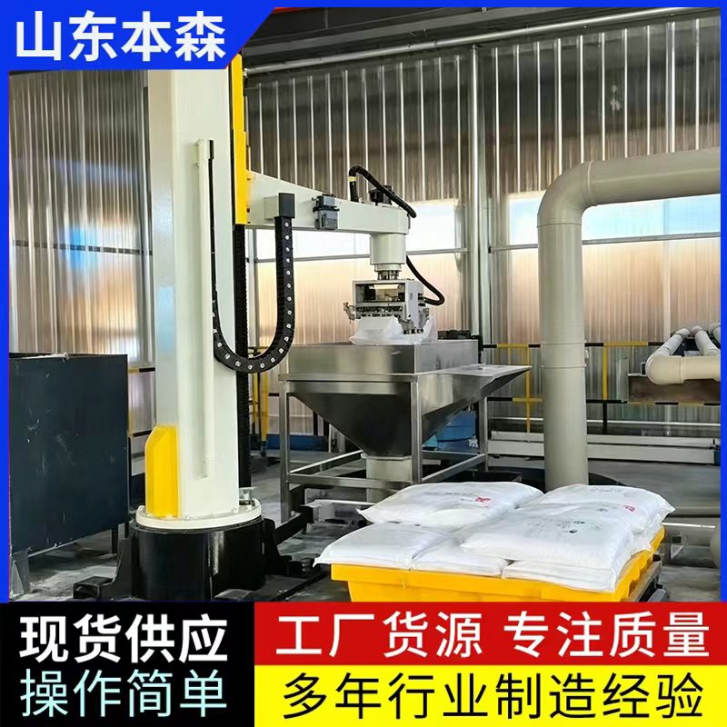 化工粉体1.jpg