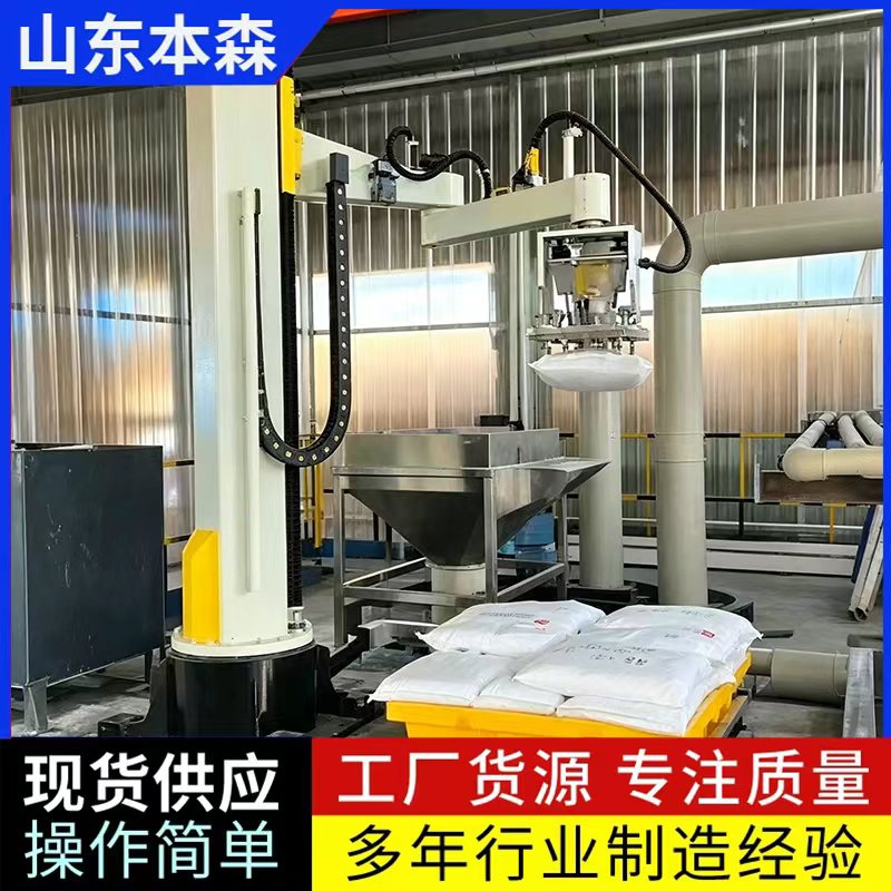 化工粉体3.jpg
