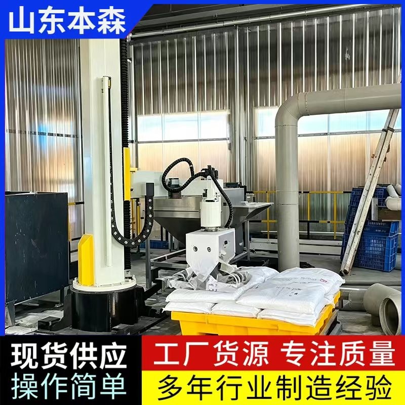 化工粉体2.jpg