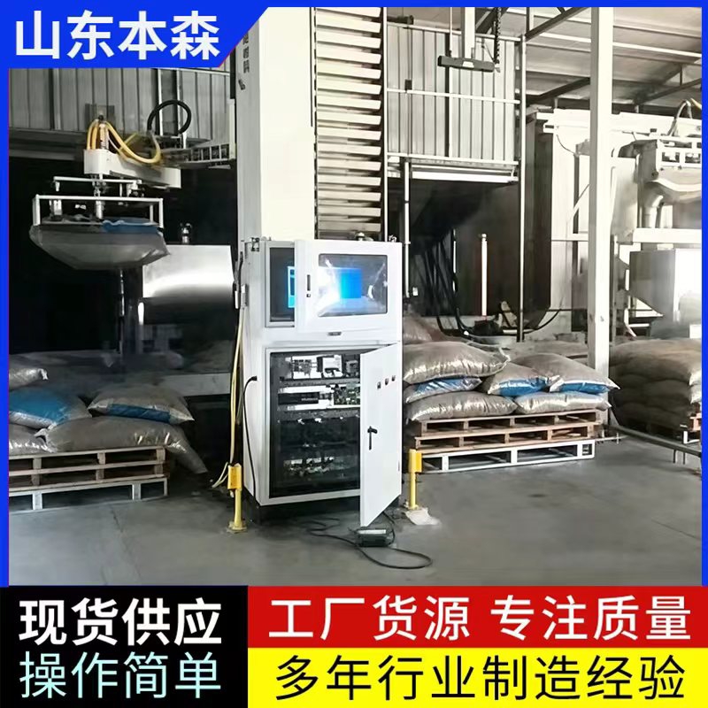 炒货大袋瓜子拆垛机械手破袋投料设备