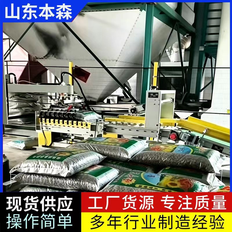 瓜子生产线立柱码垛机械臂