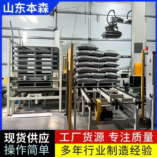 休闲食品葵花籽包装码垛生产线配套自动托盘库