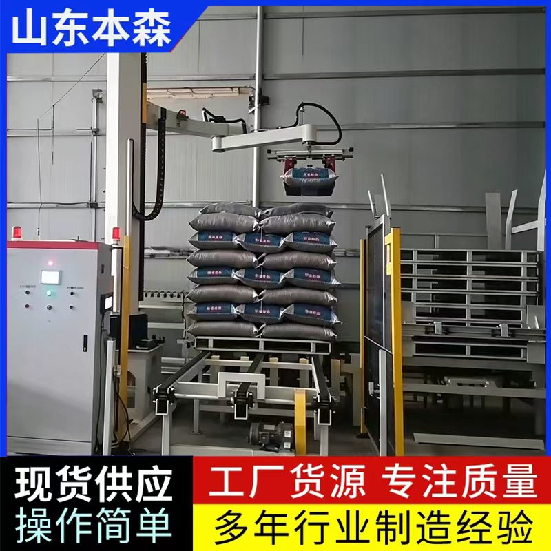 休闲食品葵花籽包装码垛生产线配套自动托盘库