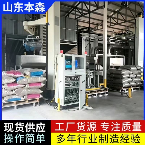 立柱拆垛投料袋装瓜子双线流水线设备