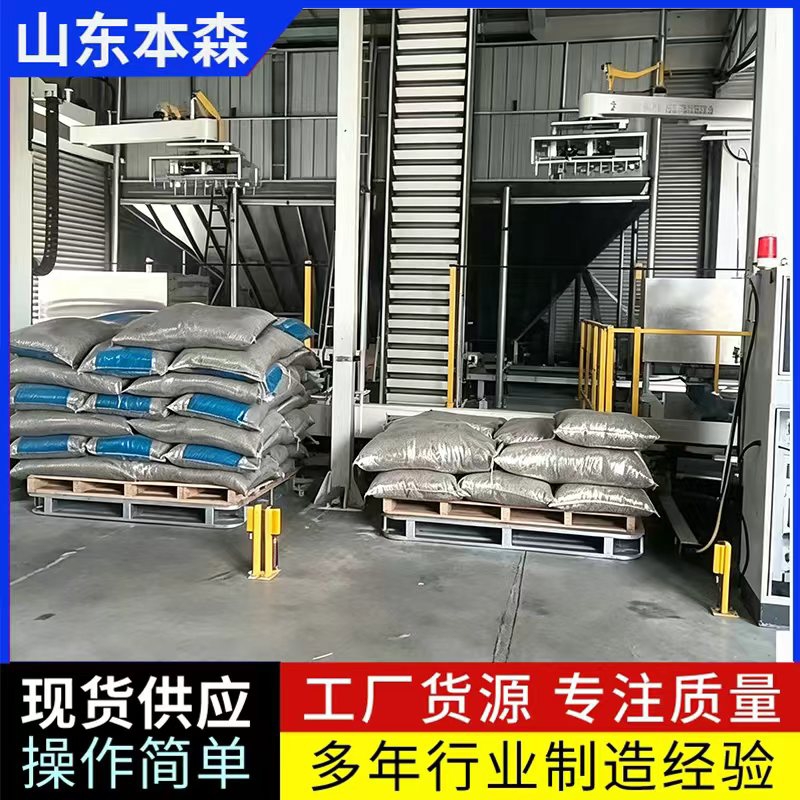 瓜子厂双线立柱拆垛机器人自动破包设备