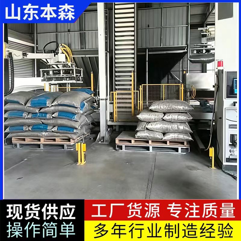 瓜子厂双线立柱拆垛机器人自动破包设备