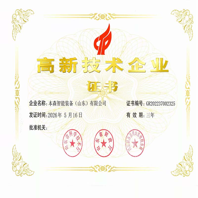 大袋瓜子码垛机器人自动放托盘