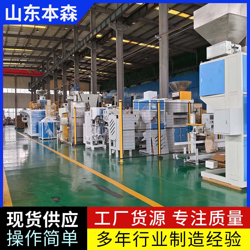 大袋瓜子码垛机器人自动放托盘