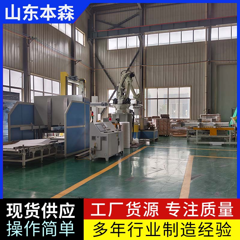 大袋瓜子码垛机器人自动放托盘