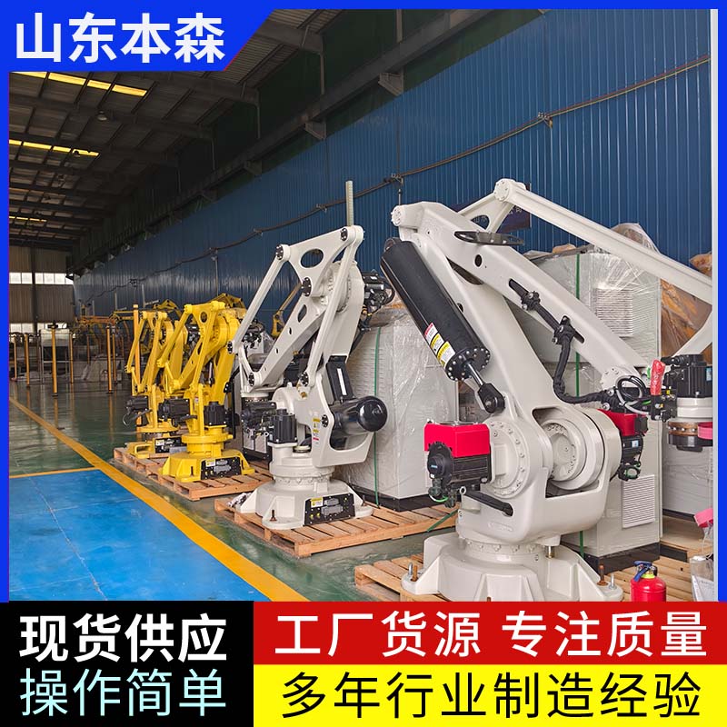 塑料瓶丕箱装码垛机器人厂家