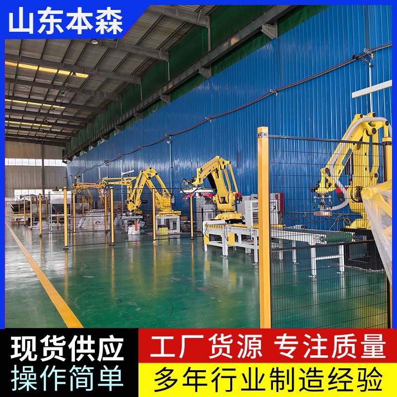 聚乙烯颗粒拆垛机械手自动破袋投料设备