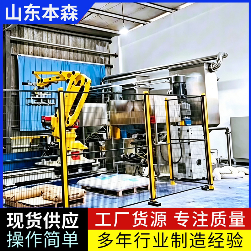 注塑车间原料拆垛投料机器人现场试抓