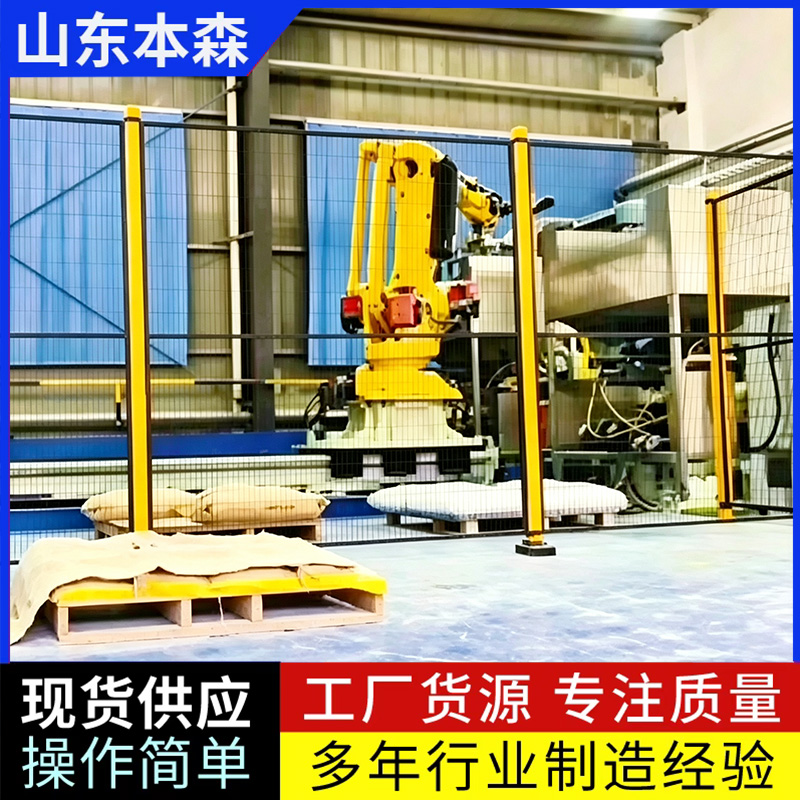 机器人试抓注塑原料自动拆垛投料设备