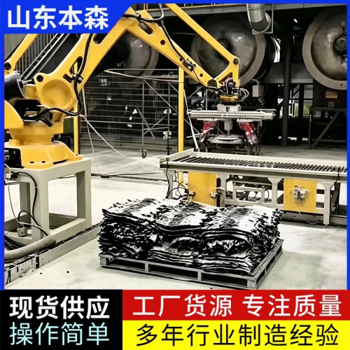 关节码垛机器人抓取三元乙丙再生胶堆垛