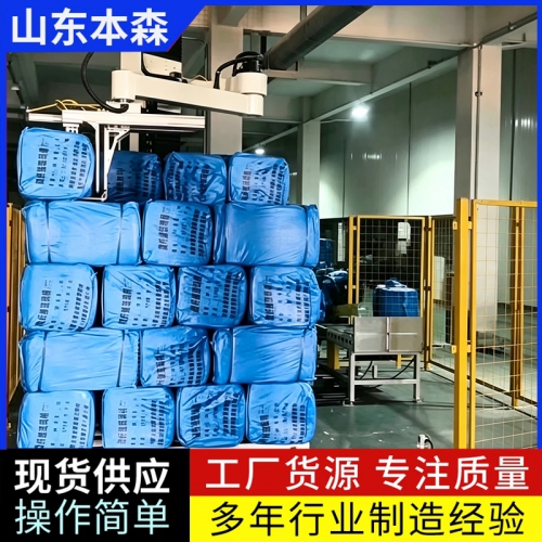 玻璃棉软包码垛设备工厂运行视频