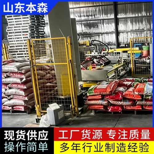 花生加工厂成品立柱垛码机器人