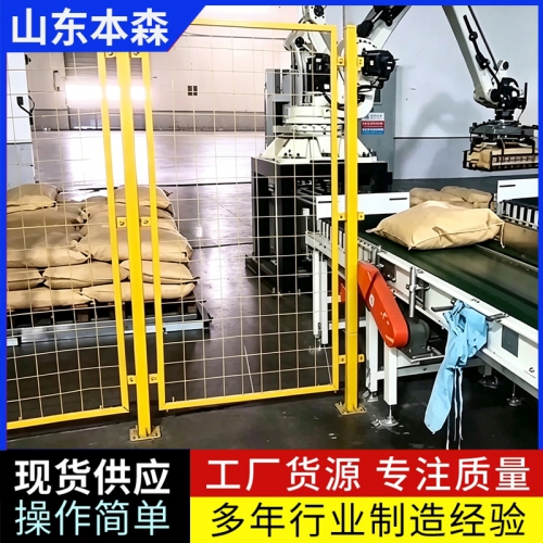 真空瓜子仁关节码垛机械手