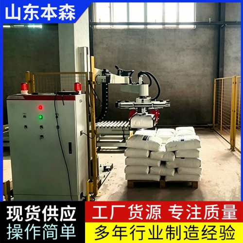 袋装稀土自动码垛堆垛机器人立柱码垛机