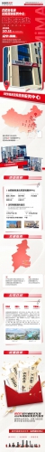 锚定沈阳，智拓新程|合肥搬易通（MiMA米玛）沈阳营销服务中心10月11日盛大开业，诚邀您莅临见证！