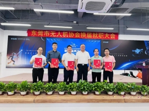 喜报｜聚力前行，载誉新程！热烈祝贺异能无人机董事长蔡辉敏续任东莞市无人机协会会长