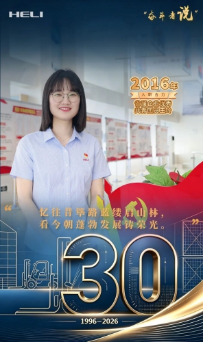 奋斗者说丨第十七期：上市30年周年·30人