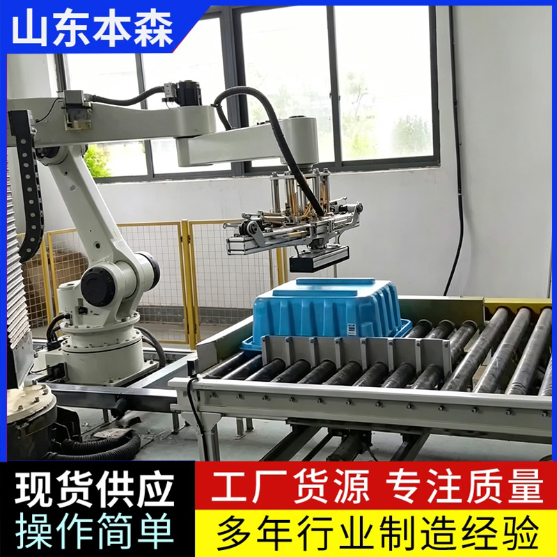 吸塑盒上盖码垛机械手