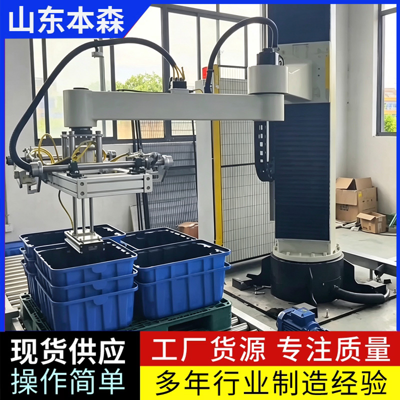 吸塑盒下底码垛设备