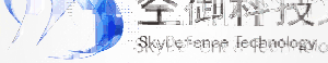 喜报 | 空御科技完成B轮融资！