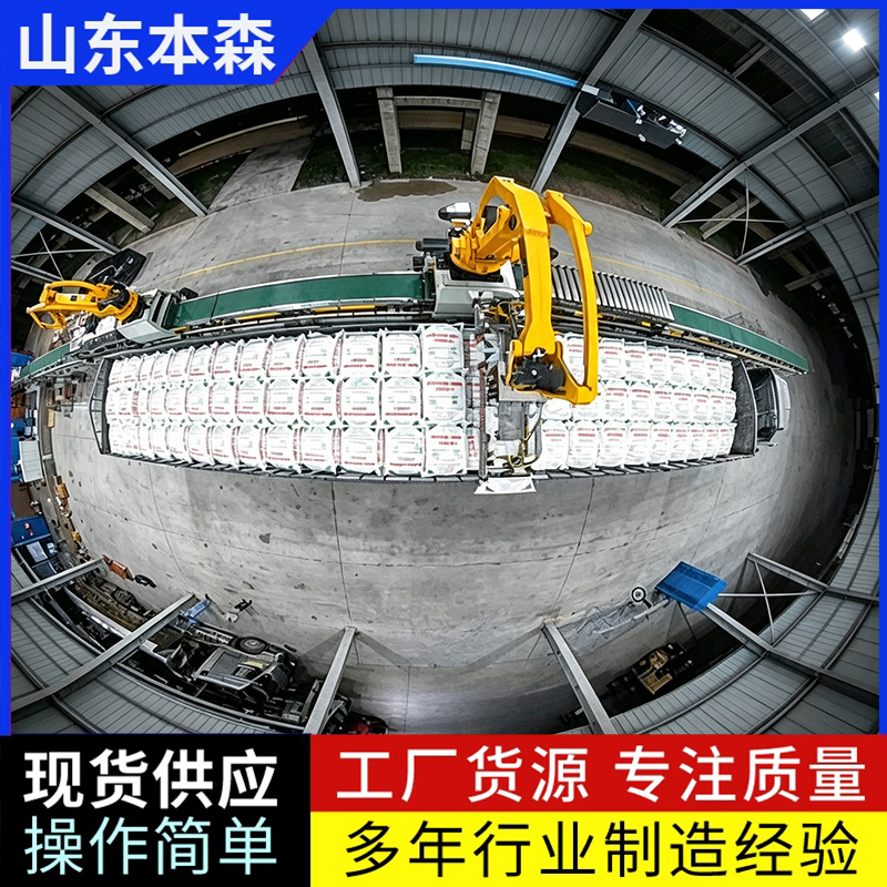 流水线自动装车机械手自动装车机器人非标定制