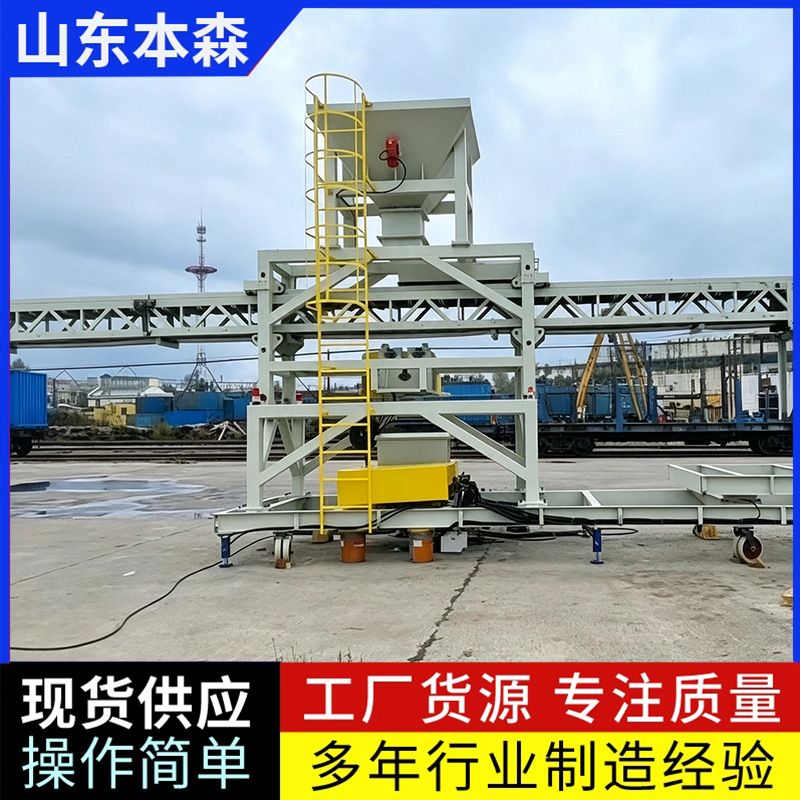 本森伸缩输送机现场试机实拍