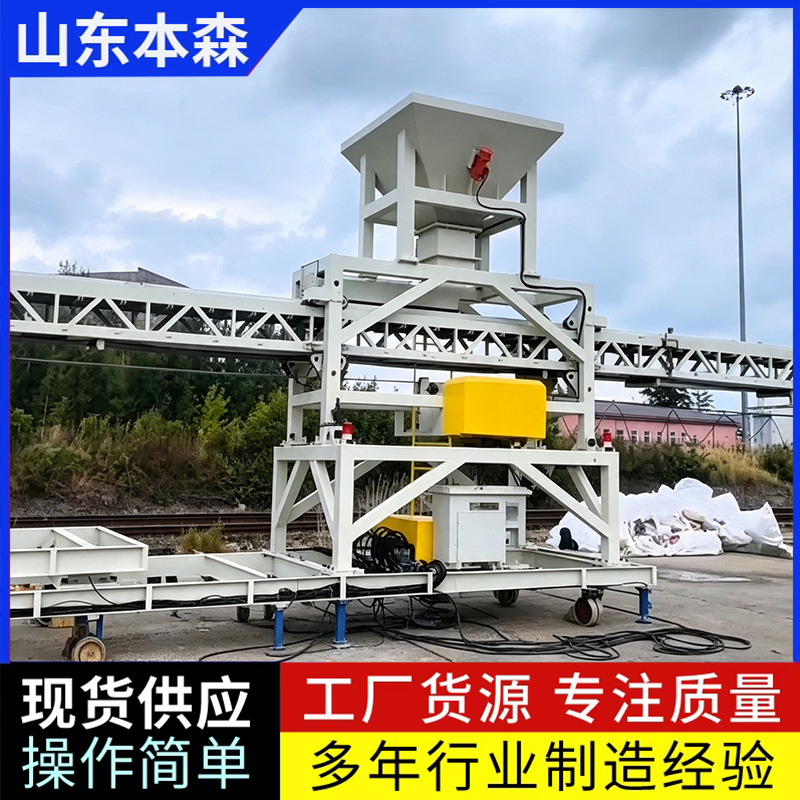 移动式散料输送机按需定制 客户现场试机