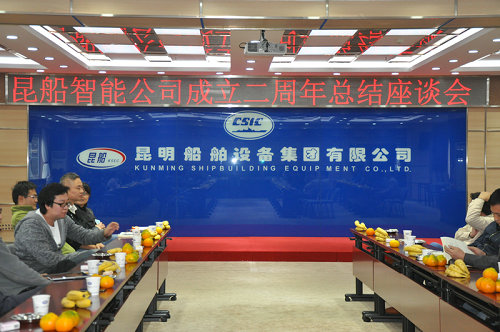 昆船智能公司成立两周年纪念