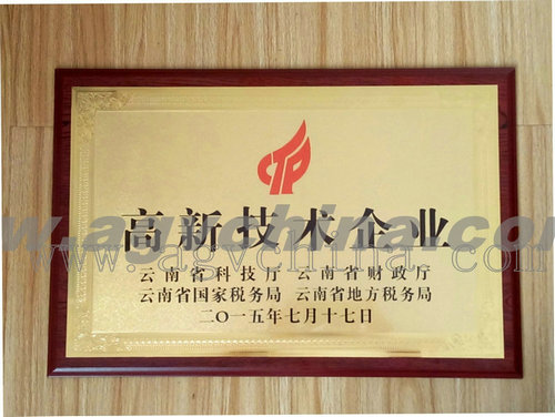 昆船智能公司成功通过高新技术企业认定