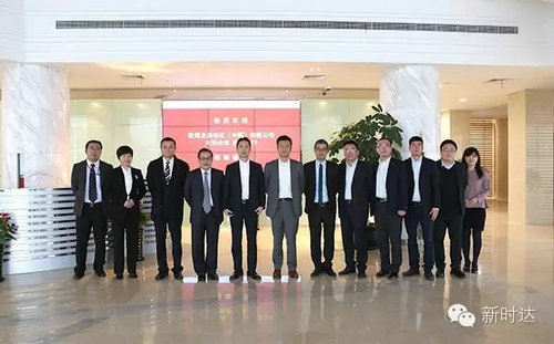 新时达与欧姆龙签署战略合作协议