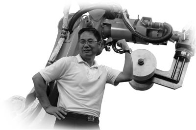 曲道奎：与机器人“共舞”