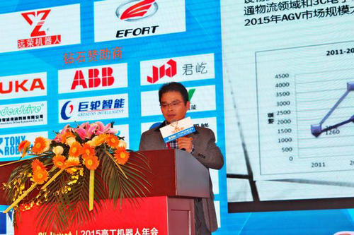 广州远能彭华明：AGV站上“风口” 商业模式最关键