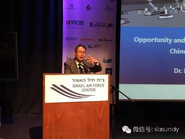 智造时代：中以机器人领域合作新契机