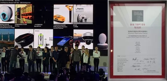 继德国iF、金鼎奖之后，鹰眼再次拿下重要奖项