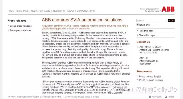 ABB收购瑞典系统集成公司SVIA