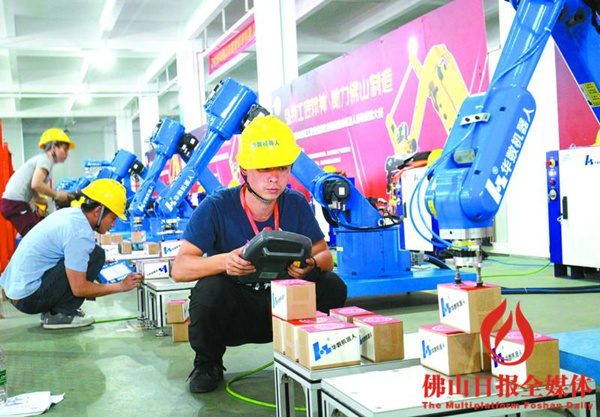工业机器人"比武" 佛山办17项市级竞赛