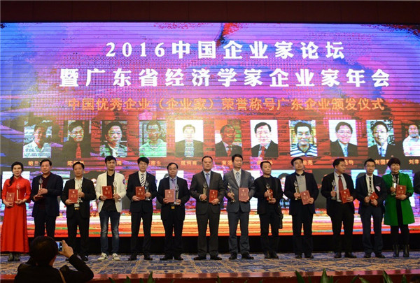 中国企业家年会：瑞松科技及孙志强董事长荣获“2015年度中国优秀企业（企业家）”称号