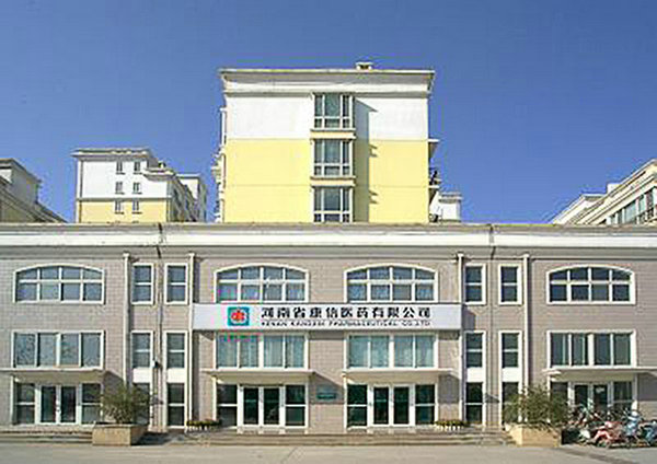 热烈庆祝上药集团-河南康信（普洛斯）物流中心自动化物流设备系统及相关服务项目中标